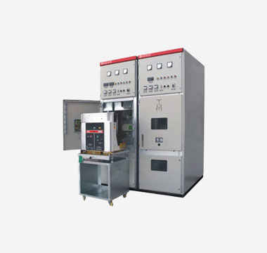 KYN28A-12型戶內(nèi)抽出式開關設備