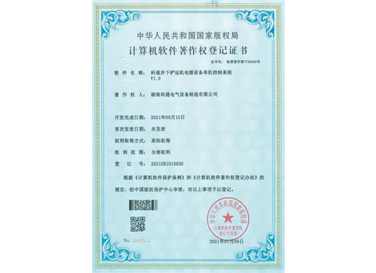 科通井下鏟運機電源設(shè)各單機控制系統(tǒng)Y1.0